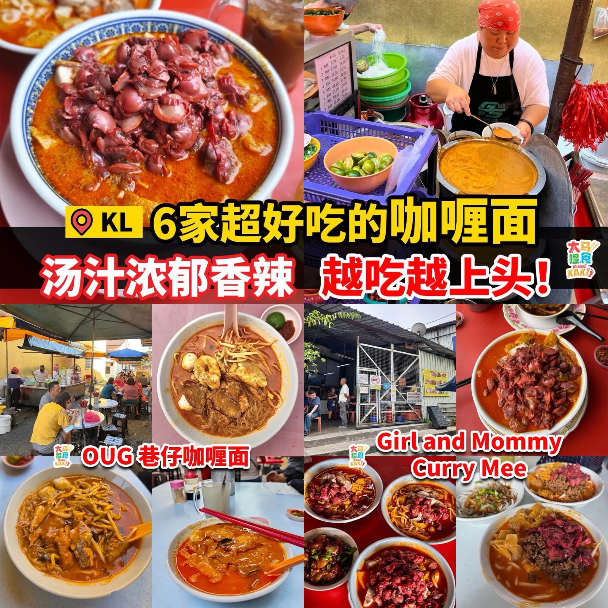 Six Kuala Lumpur Spots for Delicious Curry Mee