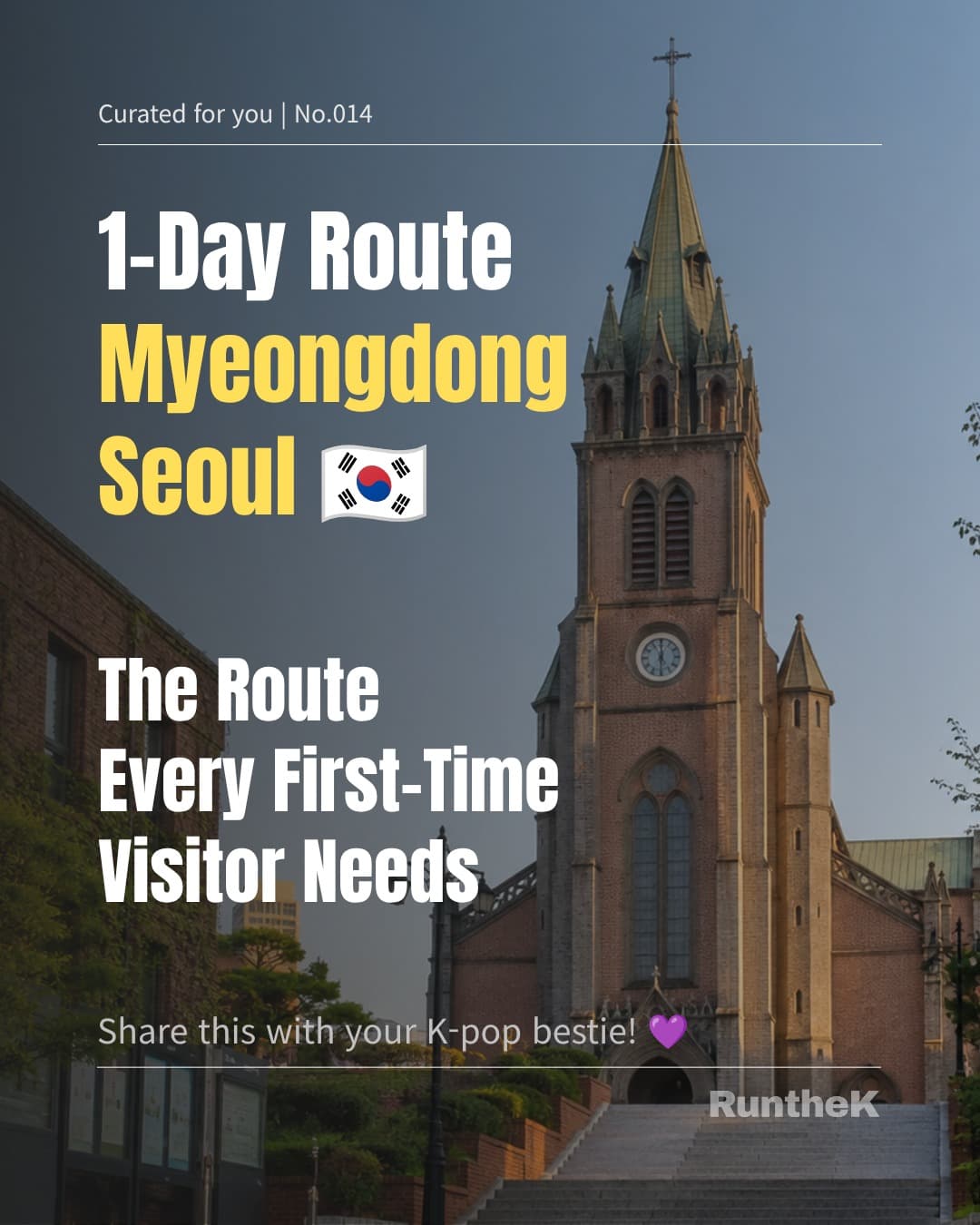 7 Places in Seoul