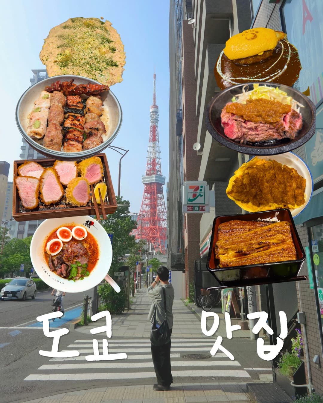 Tokyo's Must-Try Restaurants From Multiple Visits