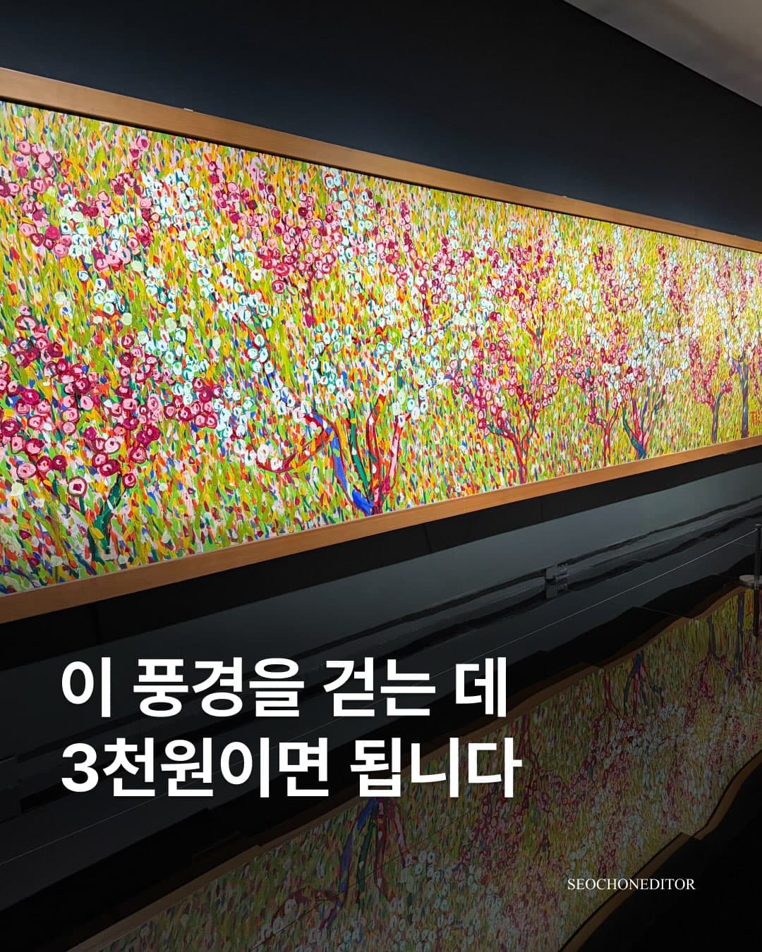 Art Exhibition and Palace Visit at Deoksugung
