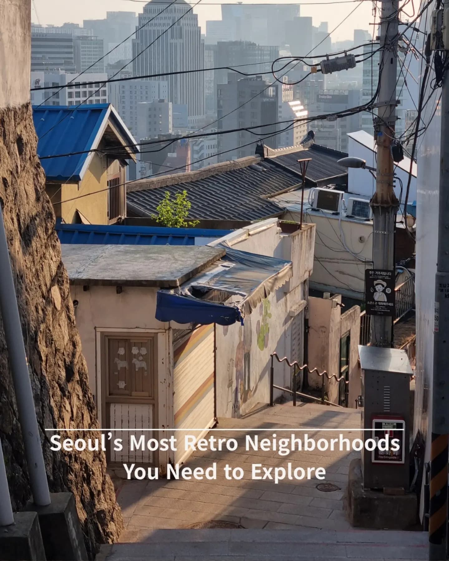 Seoul's Retro Neighborhoods For A Nostalgic Journey