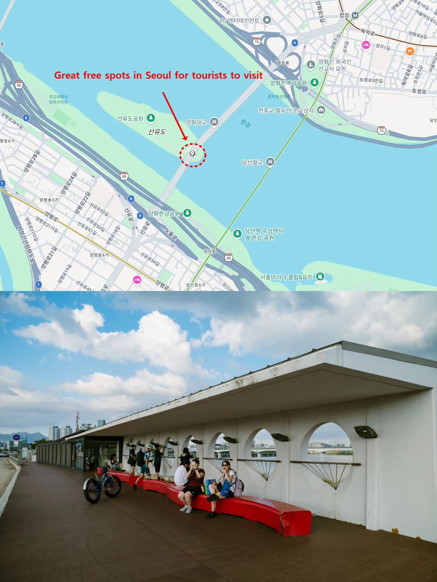 Seoul's Free Tourist Spots: Yanghwa Bridge and Seonyudo