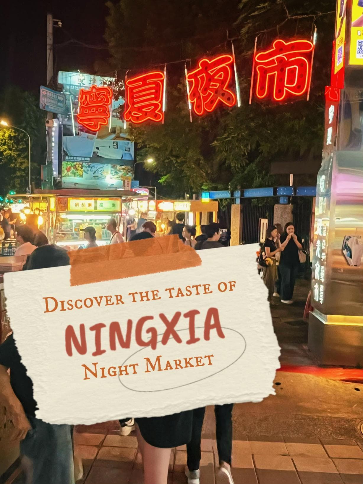 Taipei Night Market Offers Traditional Taiwanese Street Food