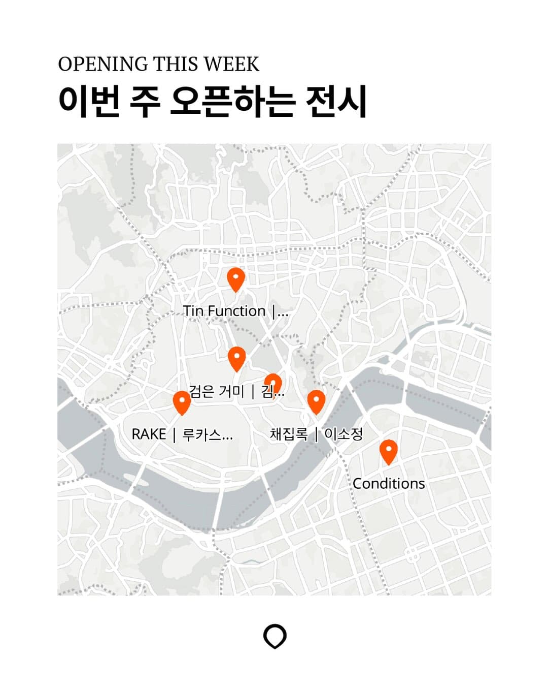 Seoul Galleries Feature New Exhibitions This Week