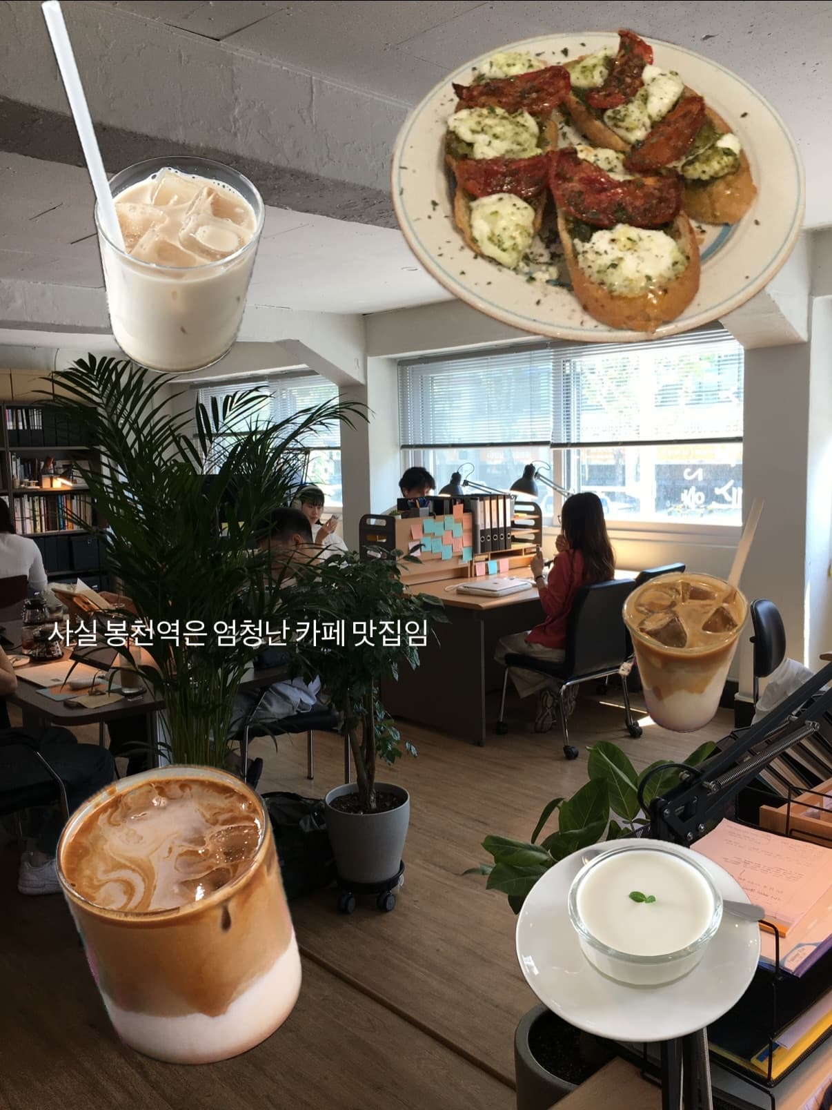 Bongcheon Station Cafes Offer Diverse Drinks and Desserts