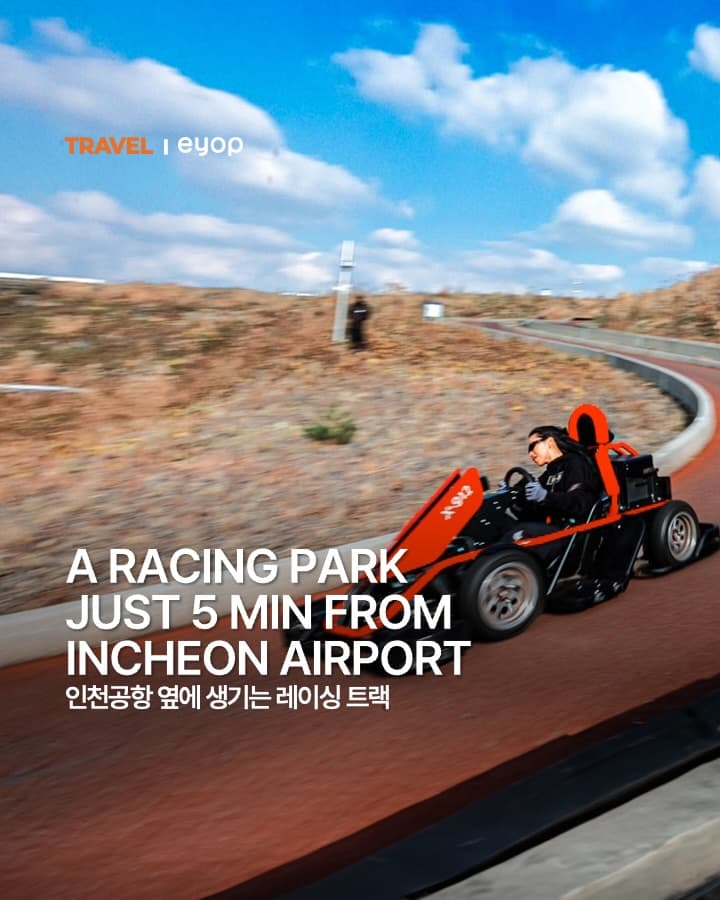 Gravity Racing Parks Near Incheon Airport