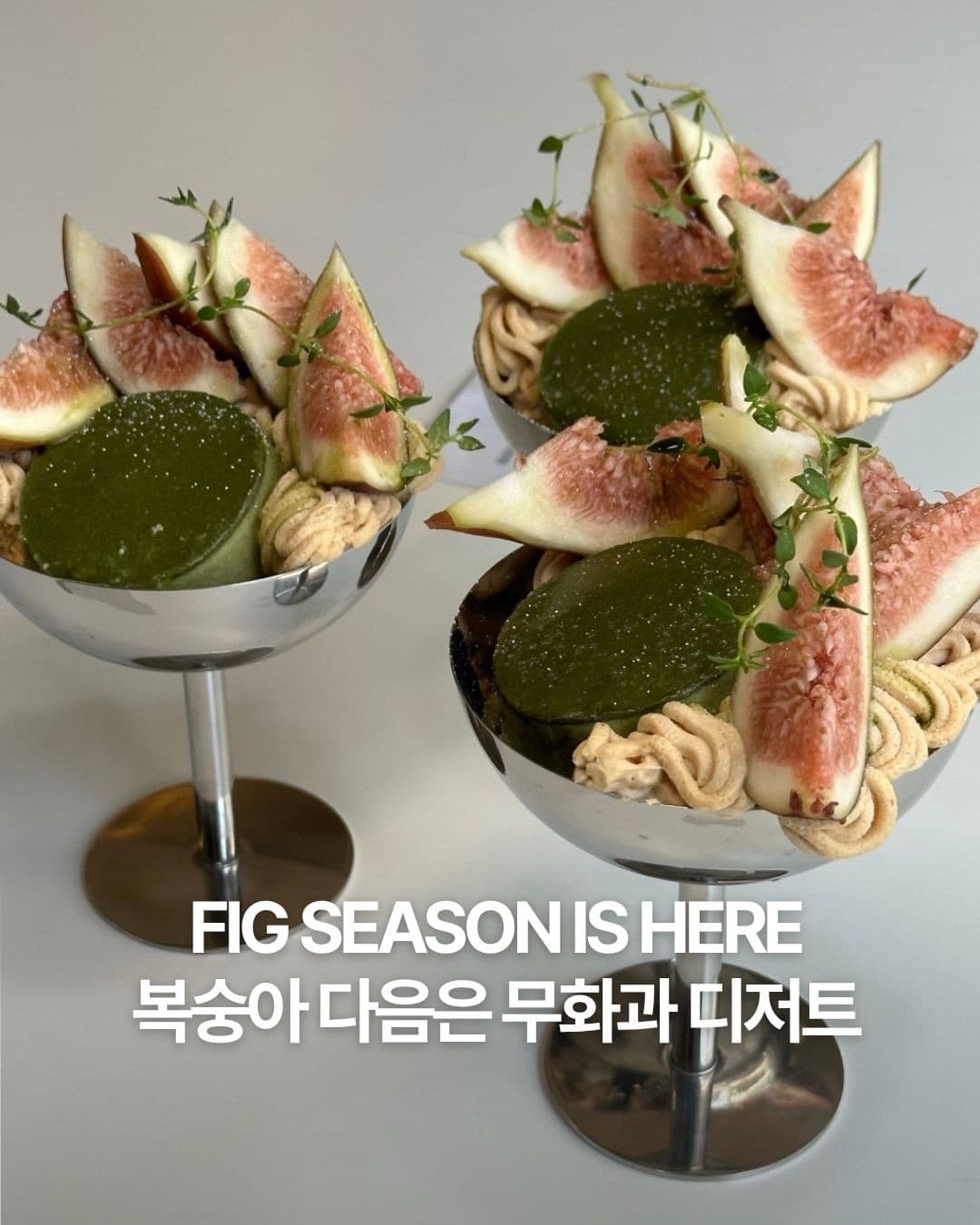 Fig Desserts Across Korean Bakeries And Cafes