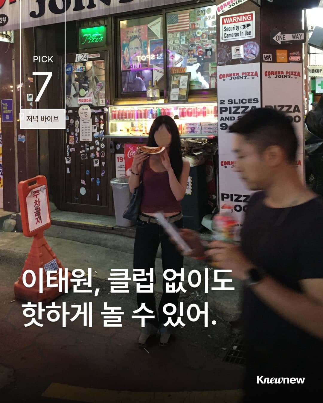 Itaewon's Top Spots For A Lively Evening
