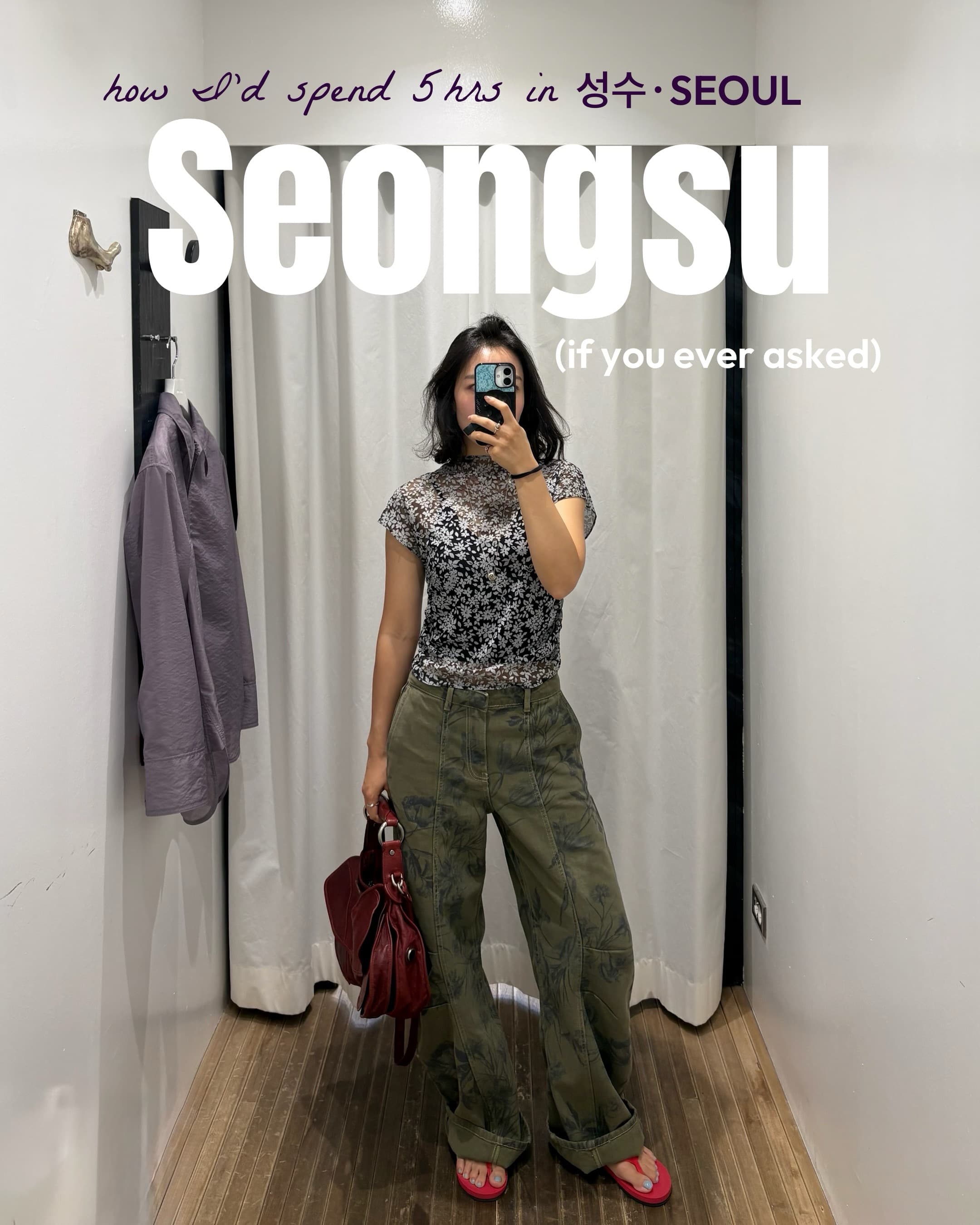 Seongsu, Seoul: A 5-Hour Exploration of Shops, Cafe, and Bar