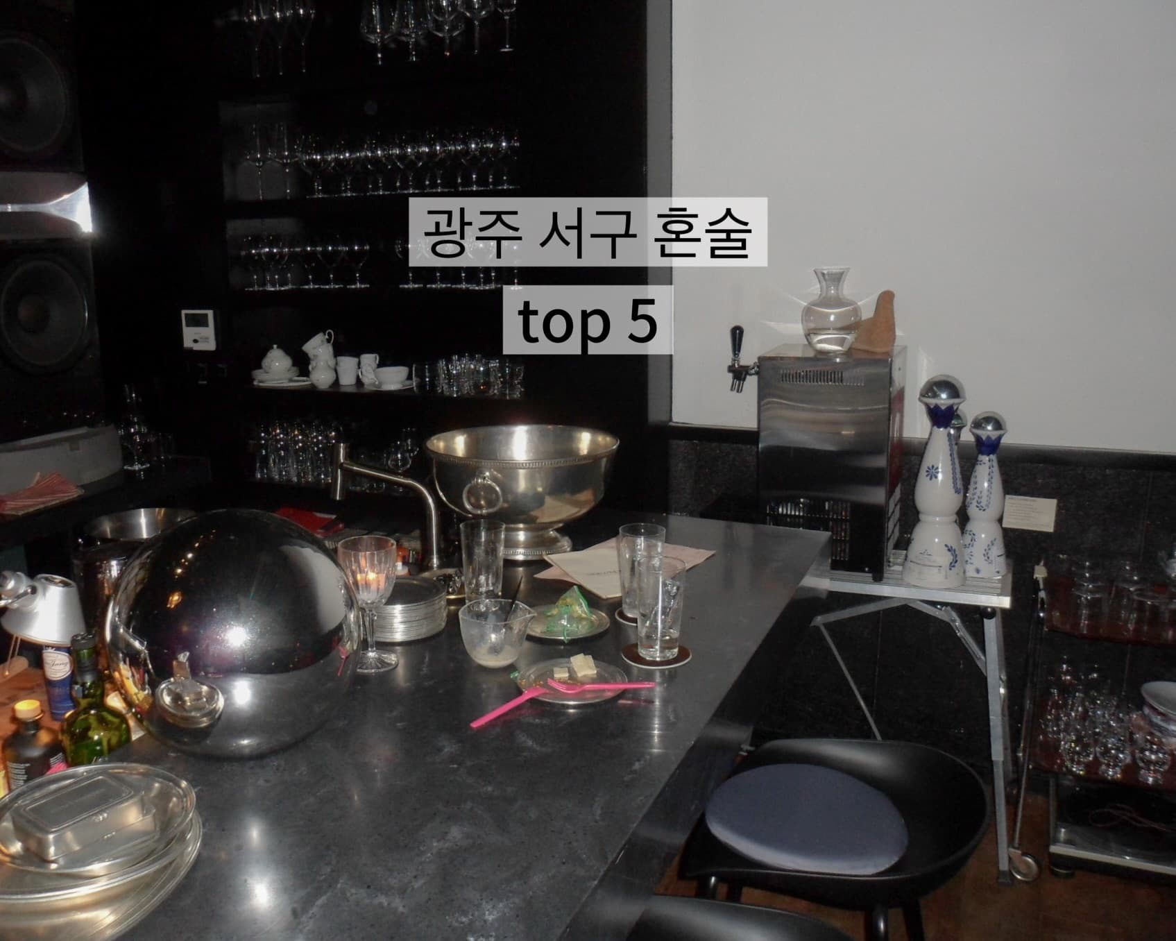 Gwangju Solo Drinking Spots for Introverts