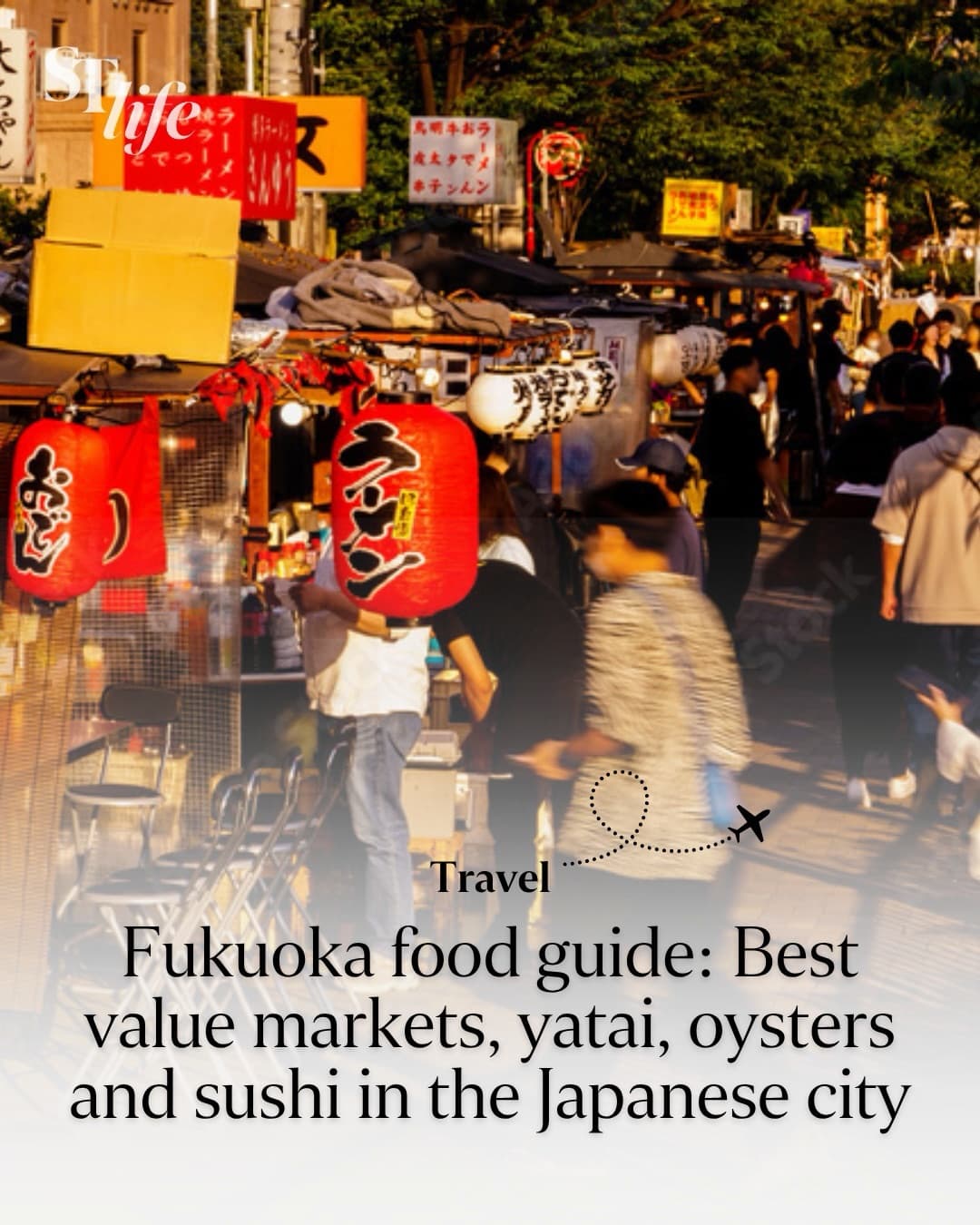 Fukuoka's Hidden Gems: Seafood and Yatai Delights