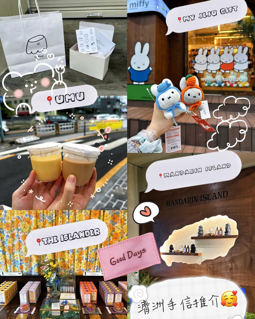 Jeju Souvenir Shops Offer Unique Gifts